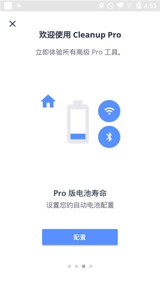 AVG内存缓存清理
