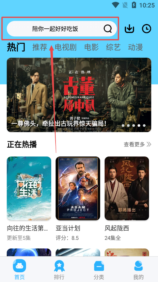 河马视频破解版, 河马视频破解版