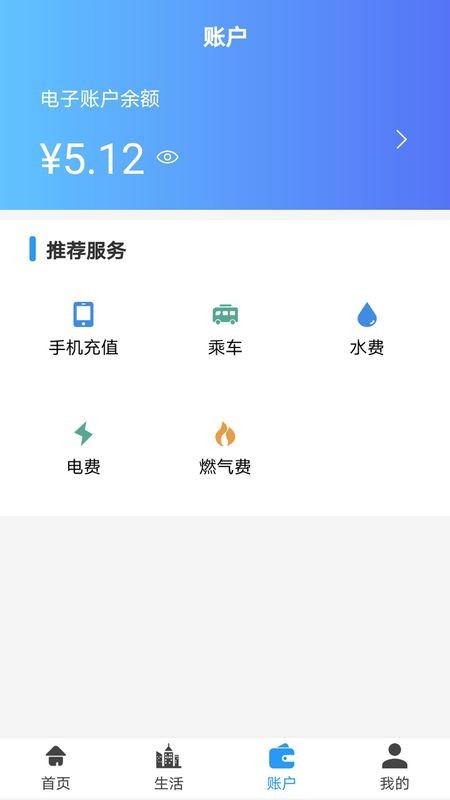 开封汴捷办