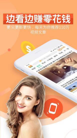 亿刻看点1.9.6