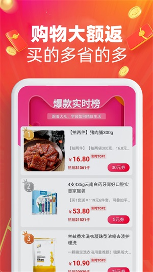 福利喵官方版