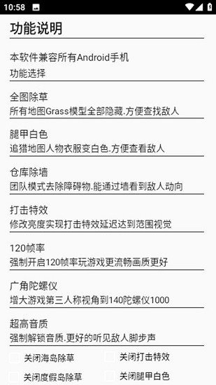 狗子助手和平精英