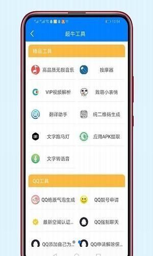 安楠软件库最新版