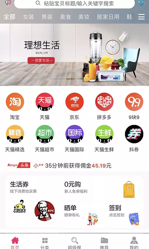 芒果君