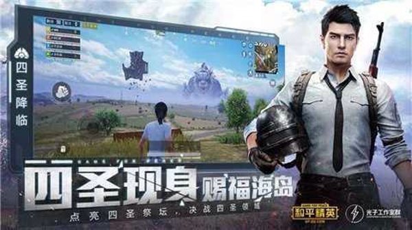极热画质助手2.5