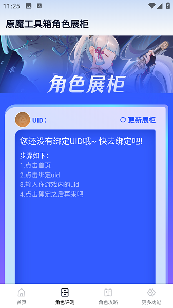 4339游戏