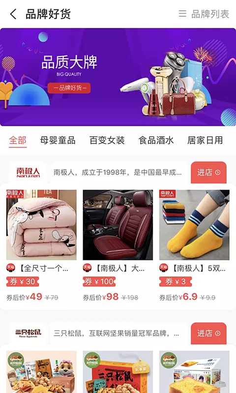 芒果君