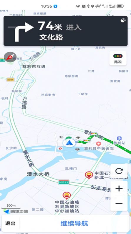 吉首阿达驻车