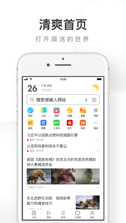 uc网盘