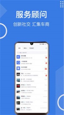 一车汽修商家端