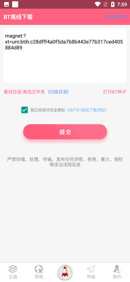 私密社区