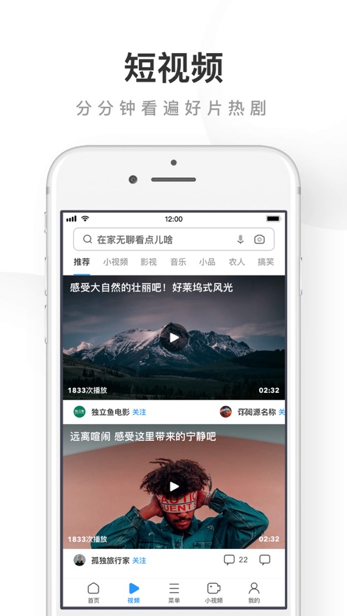 uc网盘