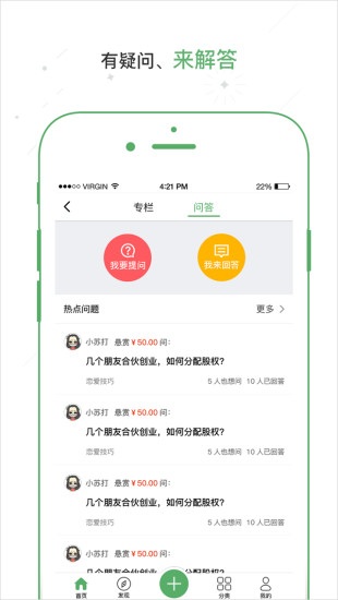 学两招