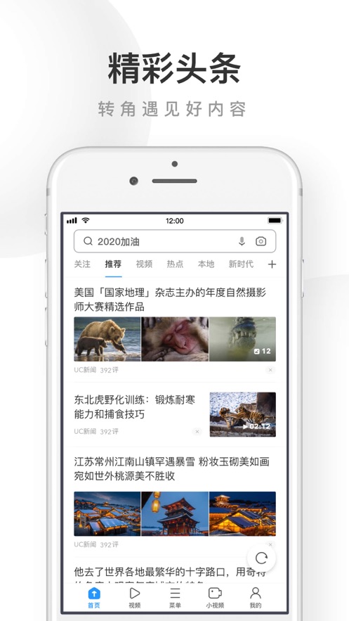uc网盘