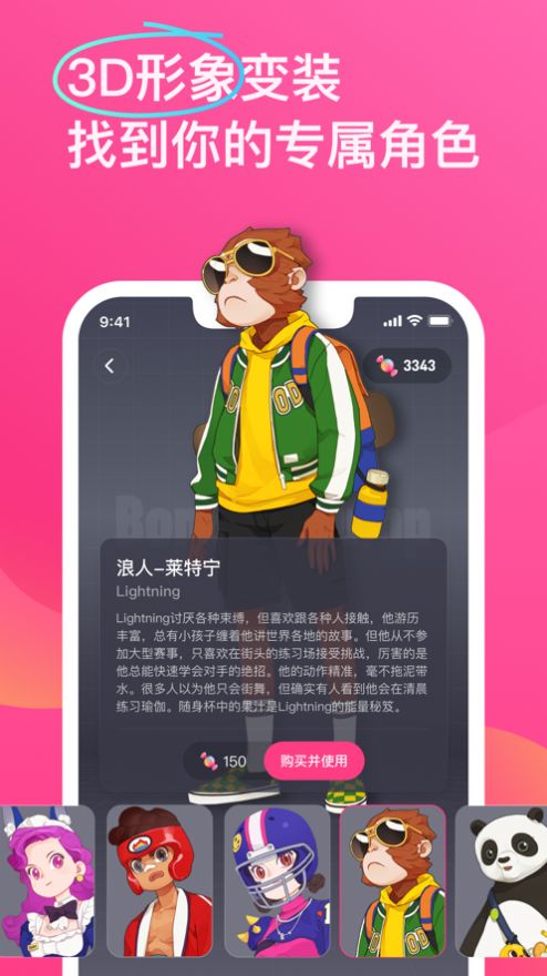 代驾小秘软件