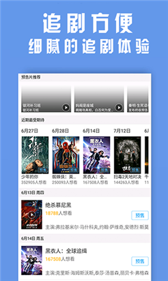 -啦啦啦日本韩国免费HD高清午夜版v1.3.0