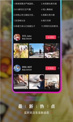 要的短视频a手机最新版v3.3.3下载
