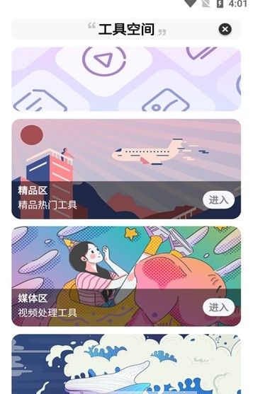星本盒子