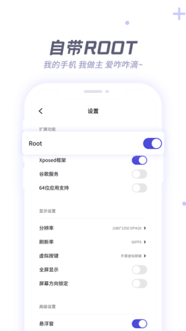 v8盒子破解