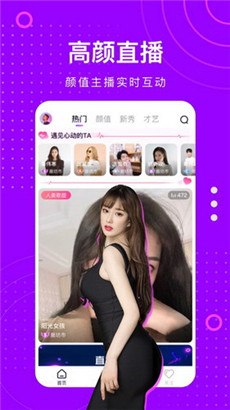 免费蜜芽tv跳转接口福利版v1.00下载