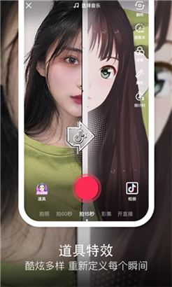 奶豆抖音短视频无遮挡完整版v18.6.0下载