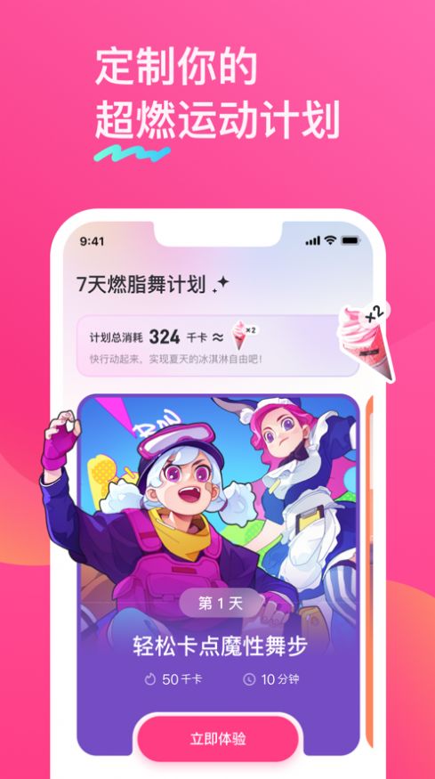 代驾小秘软件