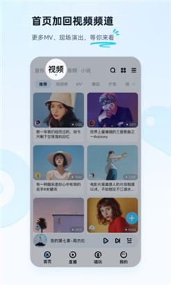 酷狗音乐