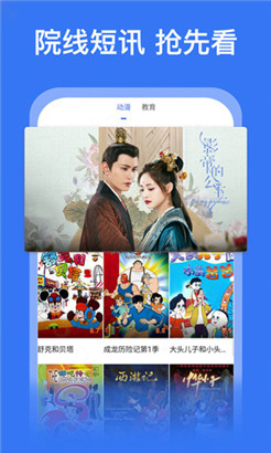 好看影视大全免费版