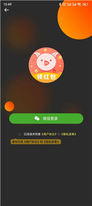 仓鼠短视频精品版无广告v1.0.0
