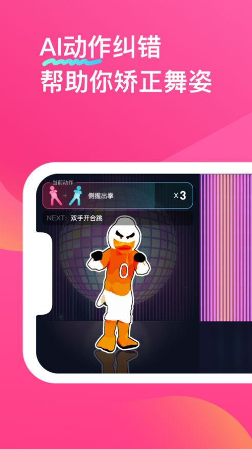 代驾小秘软件