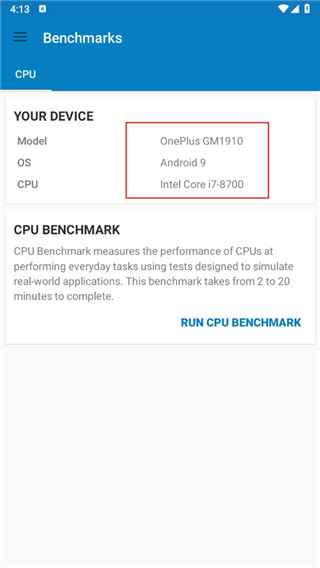 geekbench5中文版