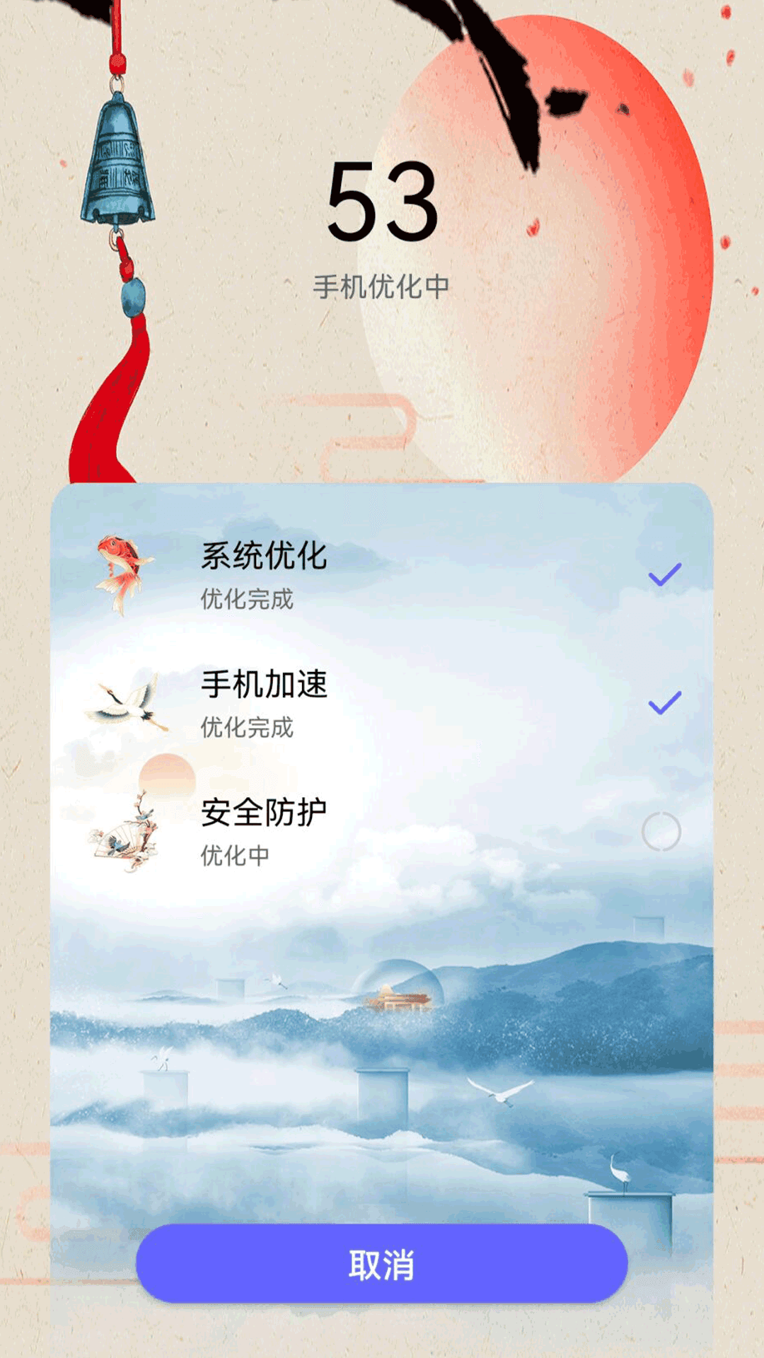 智能清理垃圾软件