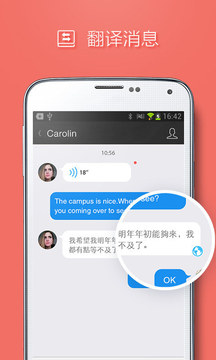 QQ官网版