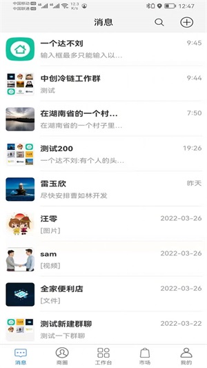 爱海锻炼记录