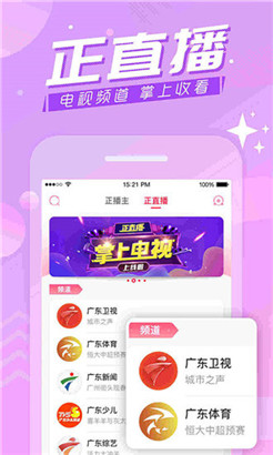 丝瓜秋葵草莓香蕉榴莲无限制v7.0.4下载