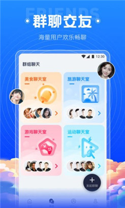 绿茶app直播免费完整版v5.9.7下载
