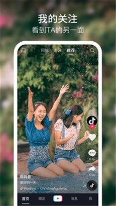 成抖音年人富二代短视频完整版免登版v20.7.0