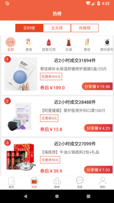 又开薪免费版