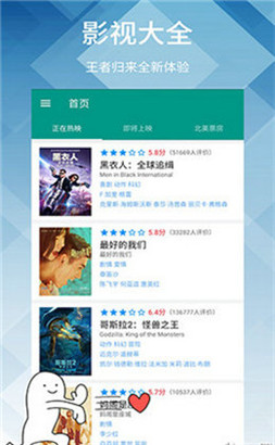 狼人乱码无限2021芒果免付费去广告v1.0