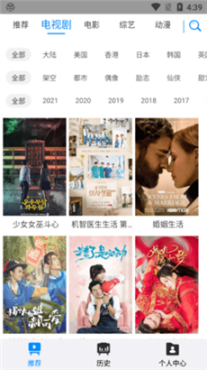 蜜芽tv在线跳转接口无限制入口v1.8.0