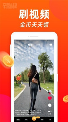 撸猫短视频app未删减版v1.0.1下载