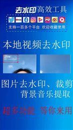 去小印工具箱app