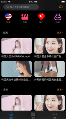 草莓丝瓜芭乐樱桃榴莲黄V5.9.0下载精品版无限看