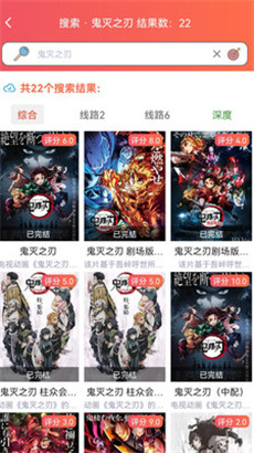 樱花动漫完整版免广告v4.2.8.1下载