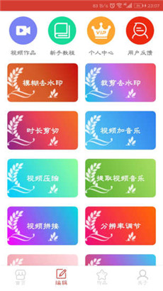 草莓香蕉榴莲黄瓜丝瓜茄子免费免登录