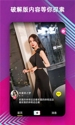哒哒哒免费观看在线www免广告v3.22下载