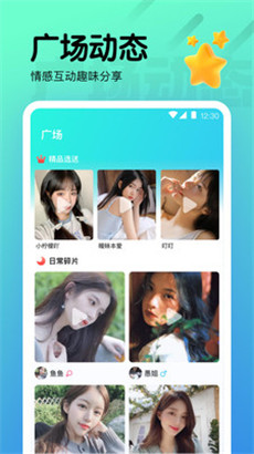 鱿鱼网进入官网by8813免下载纯净版