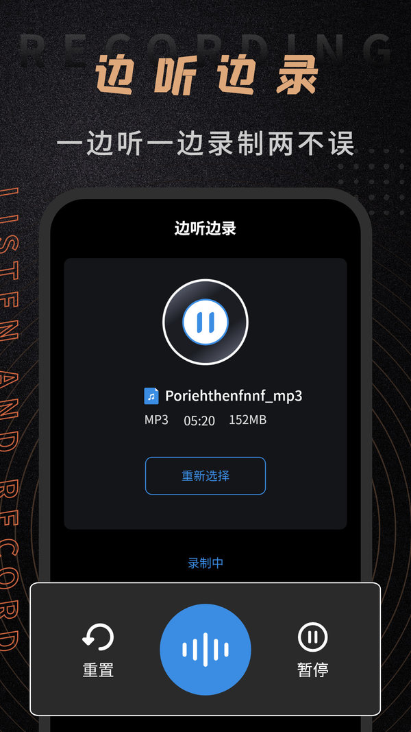 音频剪辑调音师软件