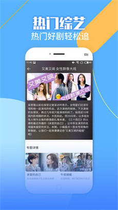 青榴社区视频在线观看极速版app下载v1.0.1