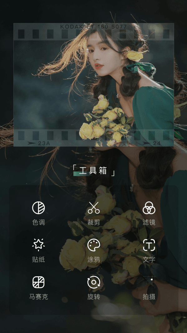mm图库安卓版